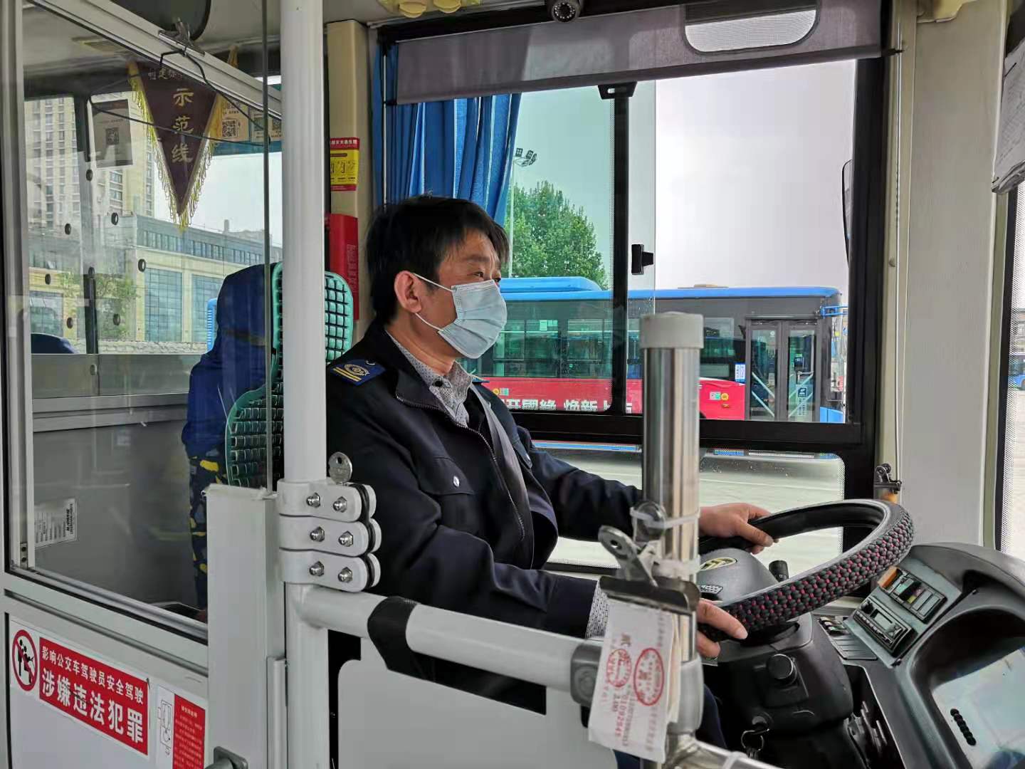 公交集團公交事業(yè)一部9路駕駛員王顯兆拾金不昧受表揚