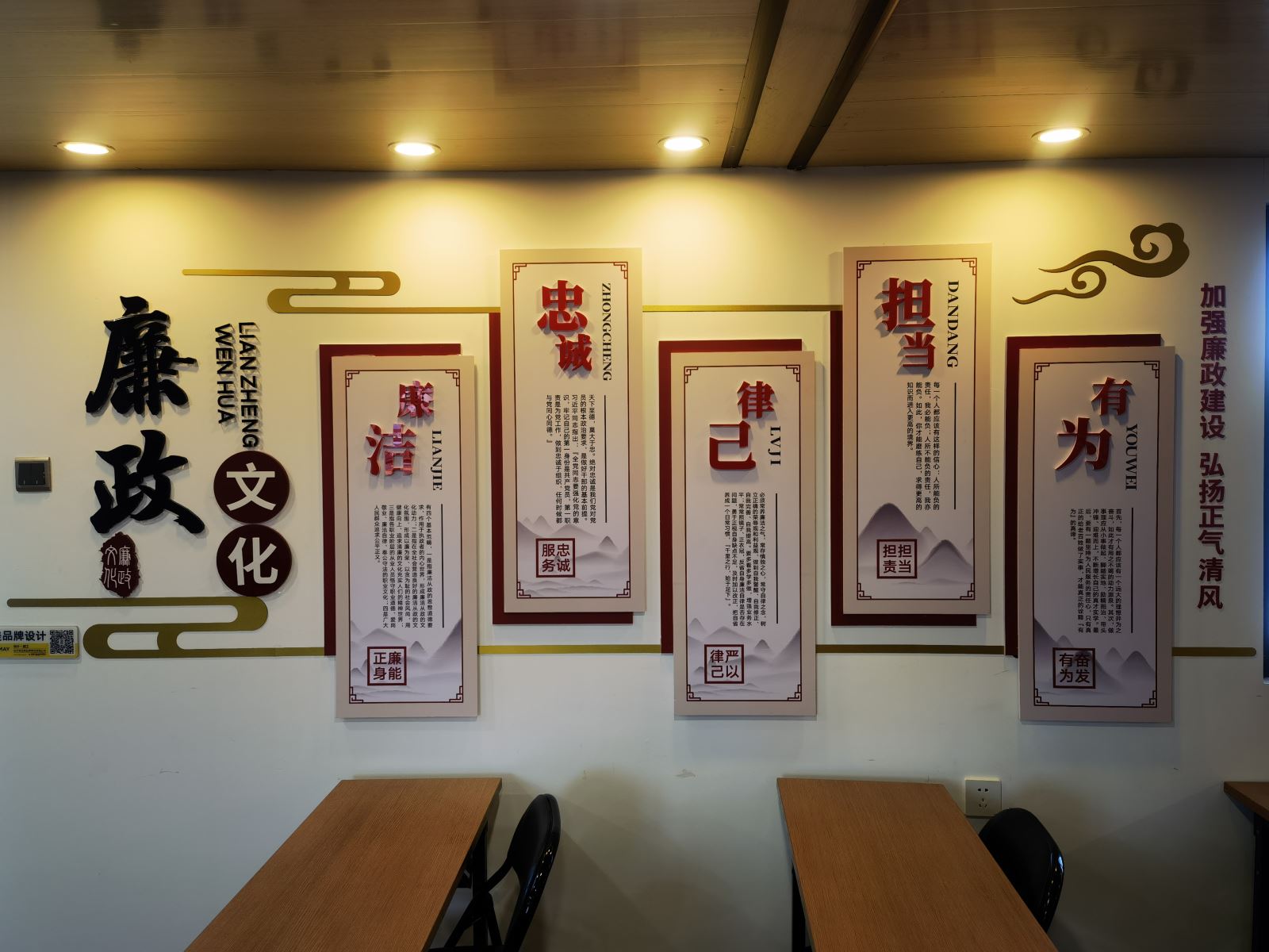 正以處心 廉經(jīng)律己——公交集團(tuán)公交事業(yè)一部黨支部開(kāi)辟“廉政文化讀書(shū)角”