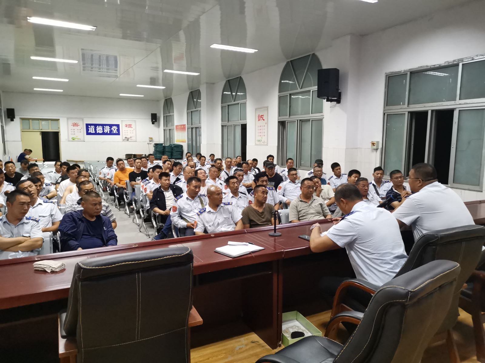 公交集團公交事業(yè)一部召開“安全行車” 專項會議