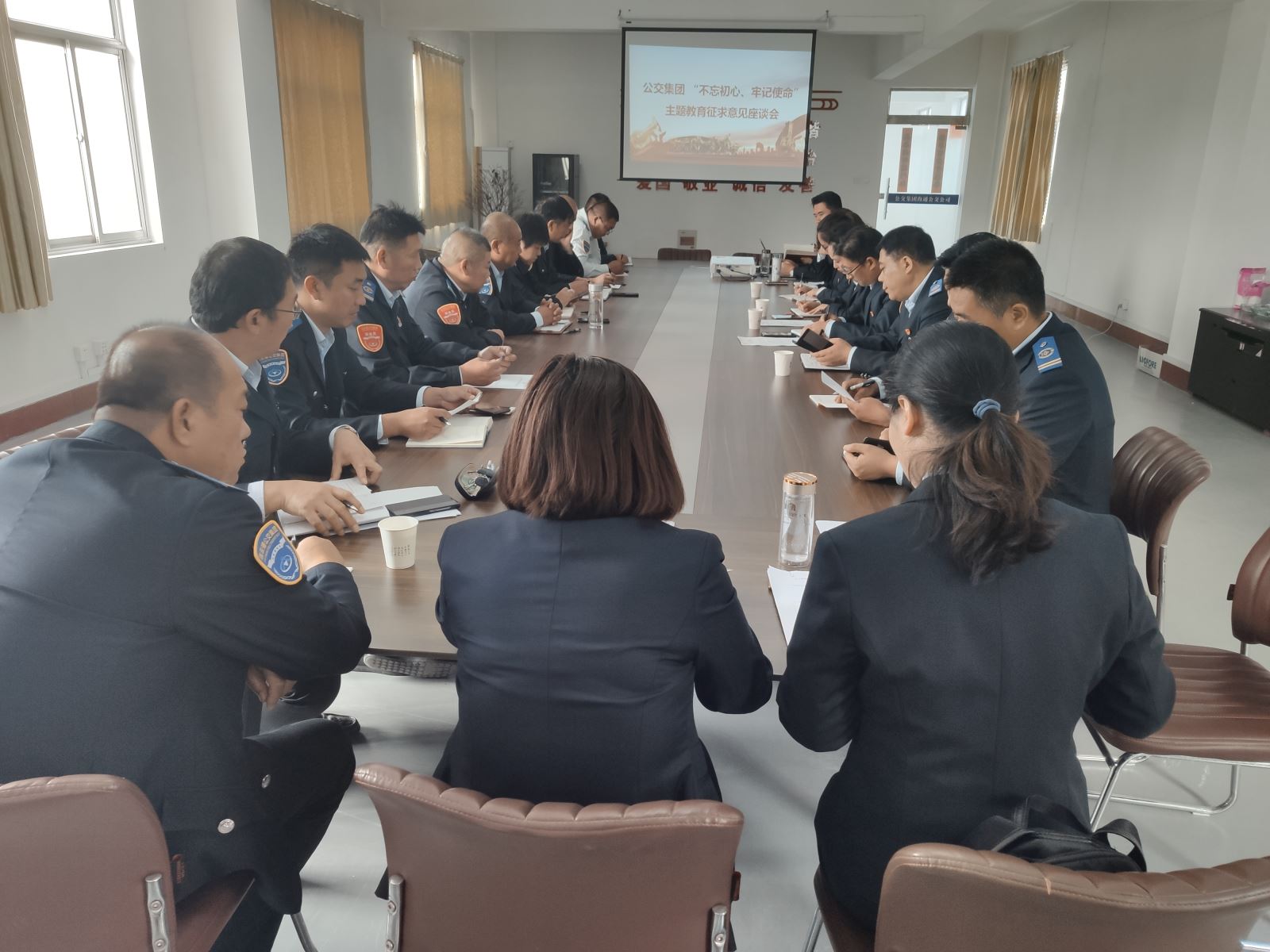 公交集團(tuán)公交事業(yè)一部開(kāi)展“不忘初心，牢記使命”主題教育征求意見(jiàn)座談會(huì)