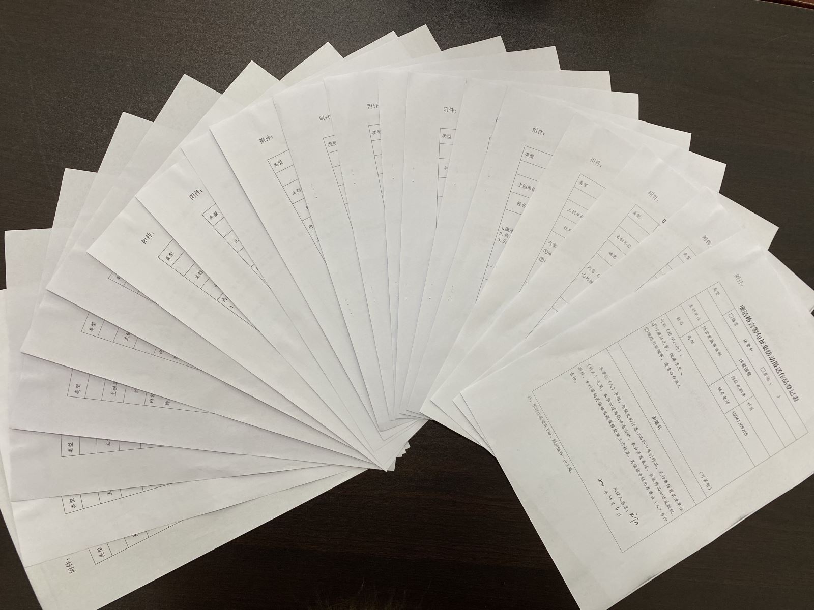 公交集團廉潔文化建設(shè)--公交人的廉潔警句