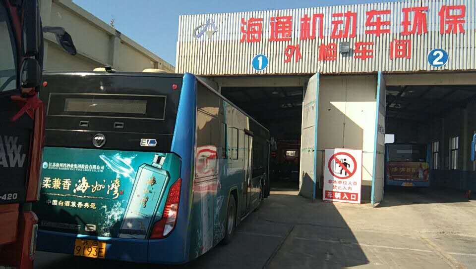 公交集團(tuán)機(jī)務(wù)技術(shù)部開(kāi)展車(chē)輛年審工作