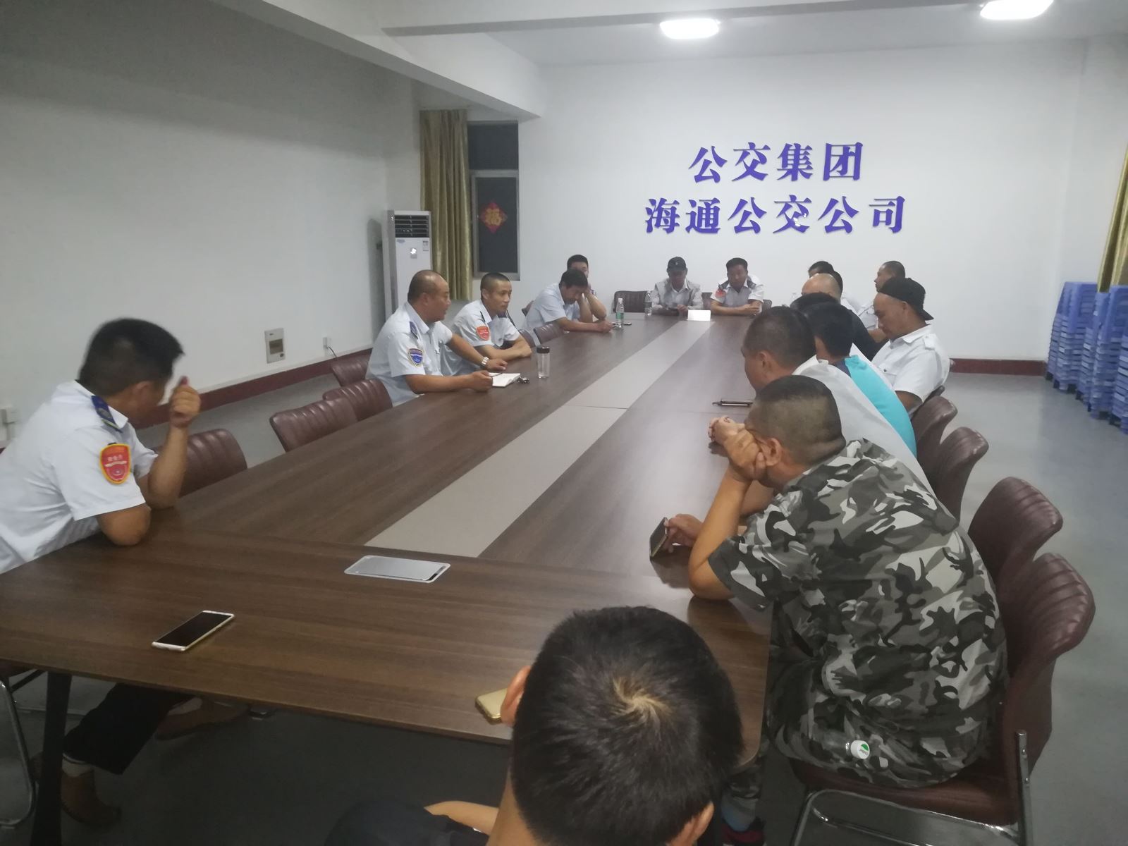 公交集團(tuán)海通公交公司召開單線會(huì)議