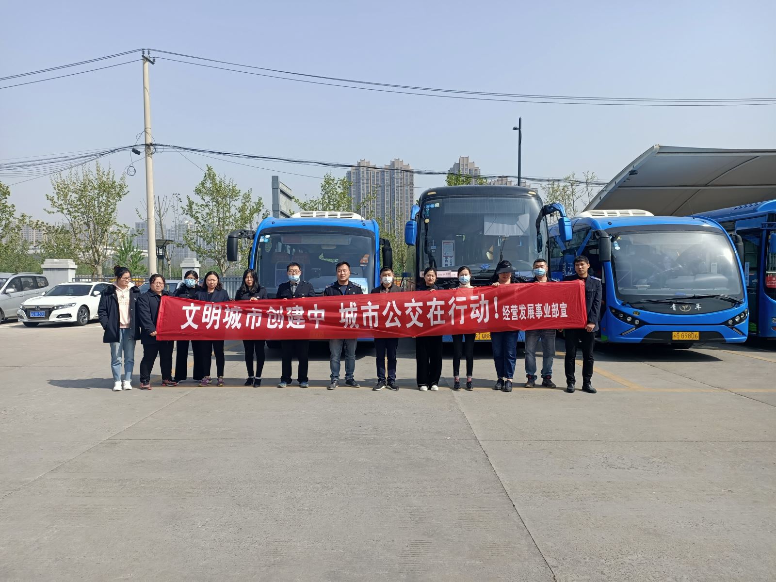 公交集團(tuán)經(jīng)營發(fā)展事業(yè)部扎實開展創(chuàng)文 志愿服務(wù)活動