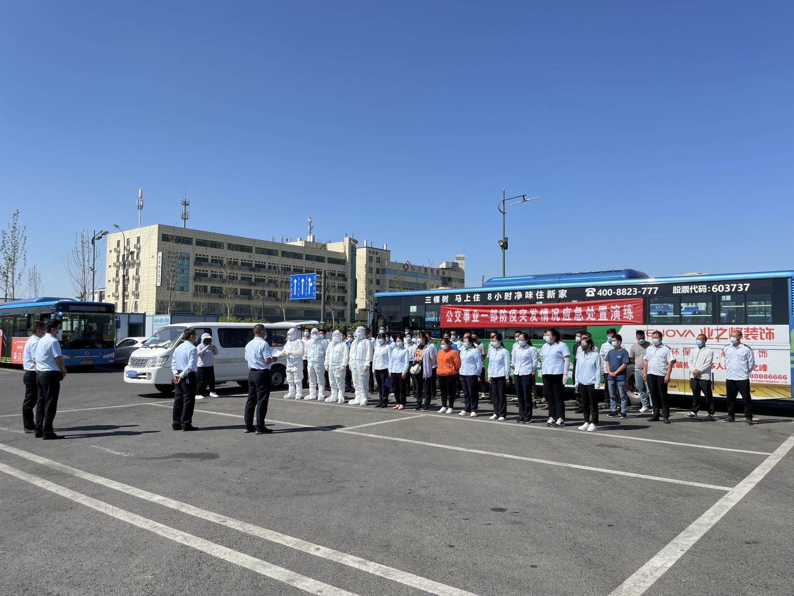 公交集團公交事業(yè)一部開展防疫突發(fā)情況 應(yīng)急處置演練