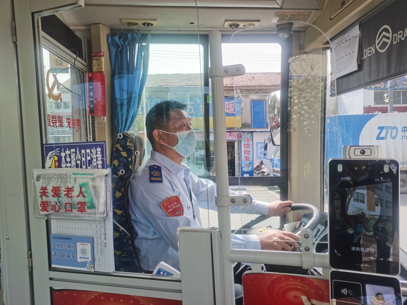 公交集團(tuán)公交事業(yè)一部公交20路服務(wù)再提升 ——增設(shè)愛心口罩