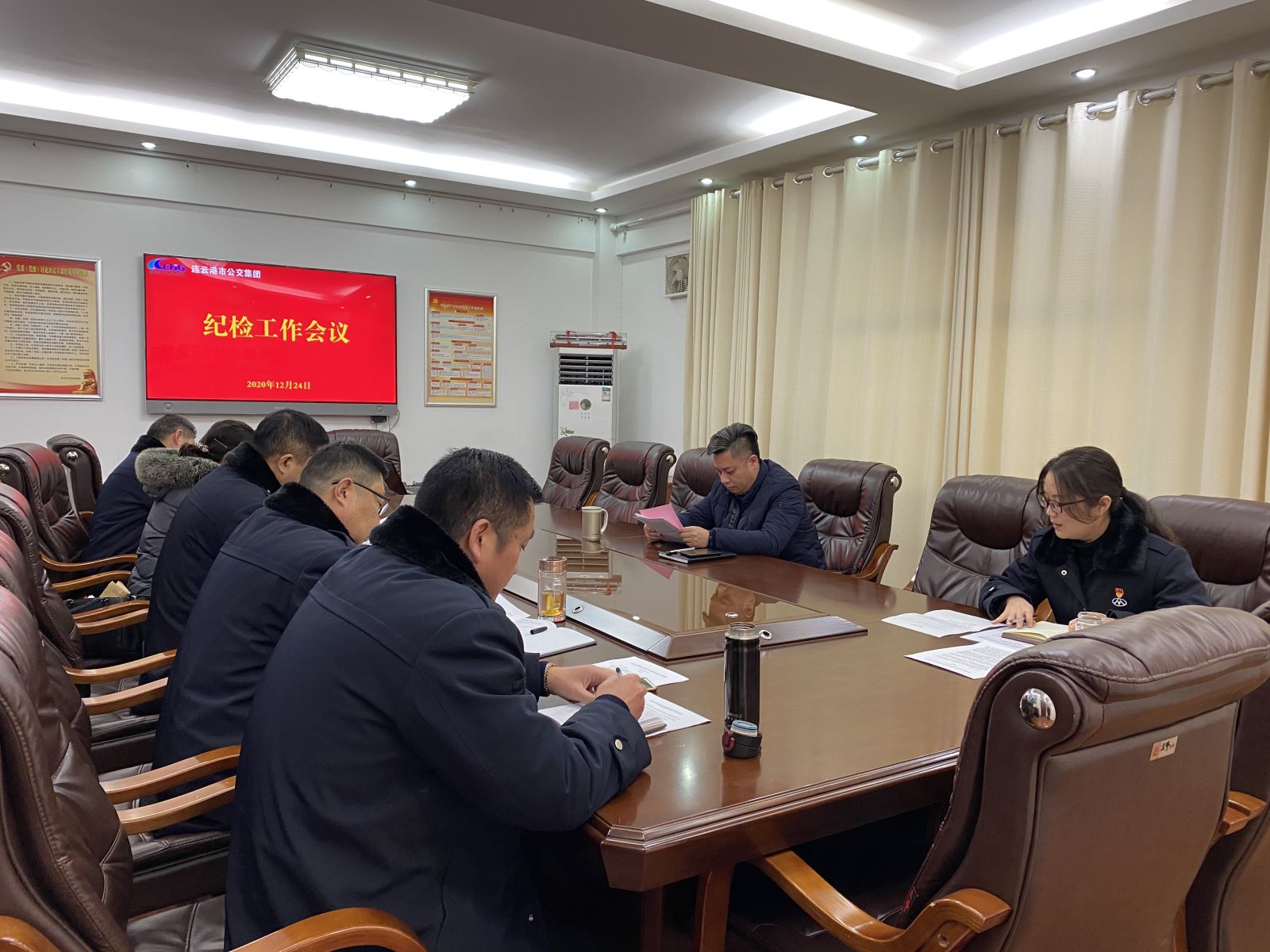 公交集團(tuán)召開紀(jì)檢工作會議