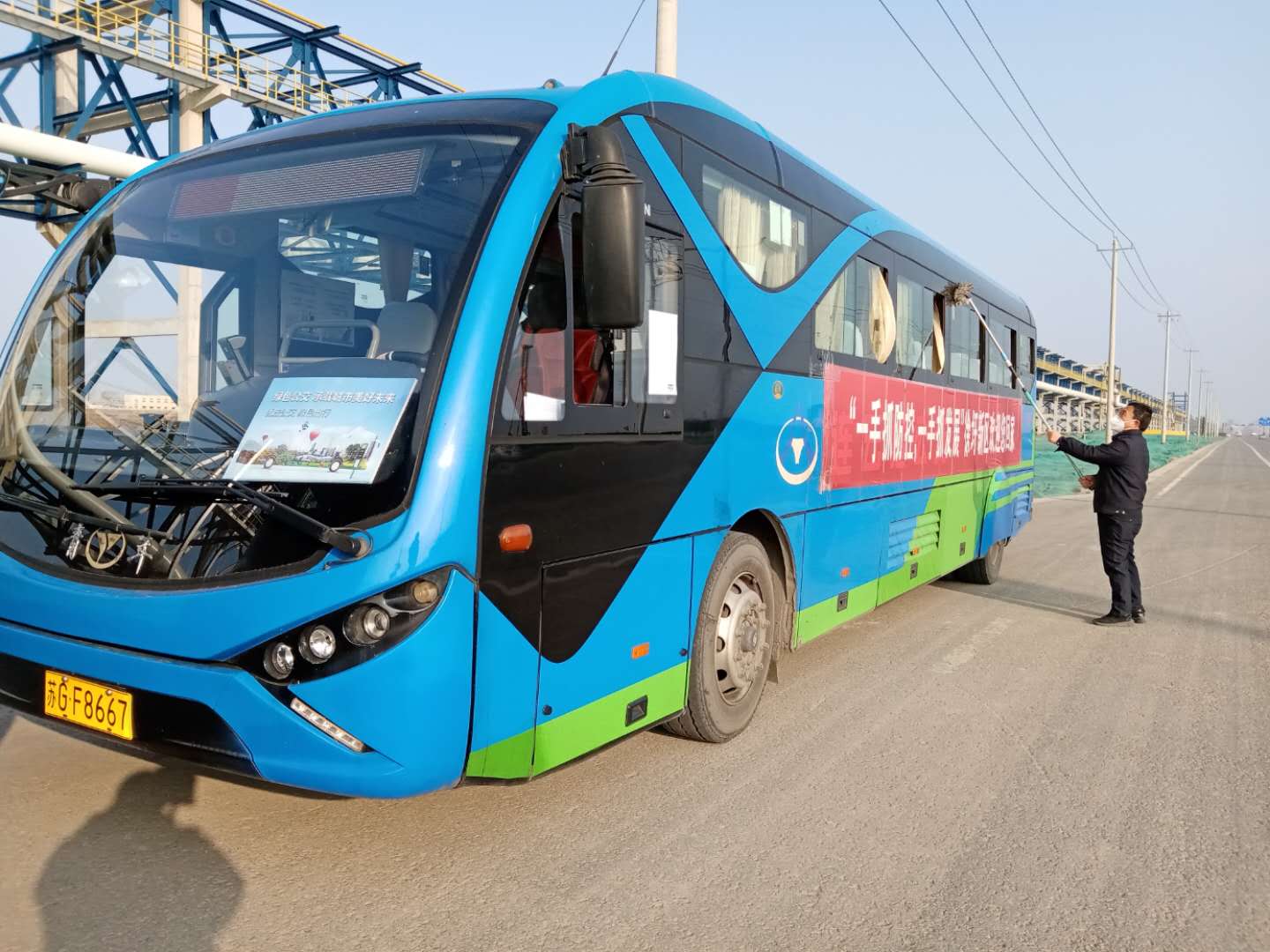 經(jīng)營發(fā)展事業(yè)部做好徐圩公交線復運工作