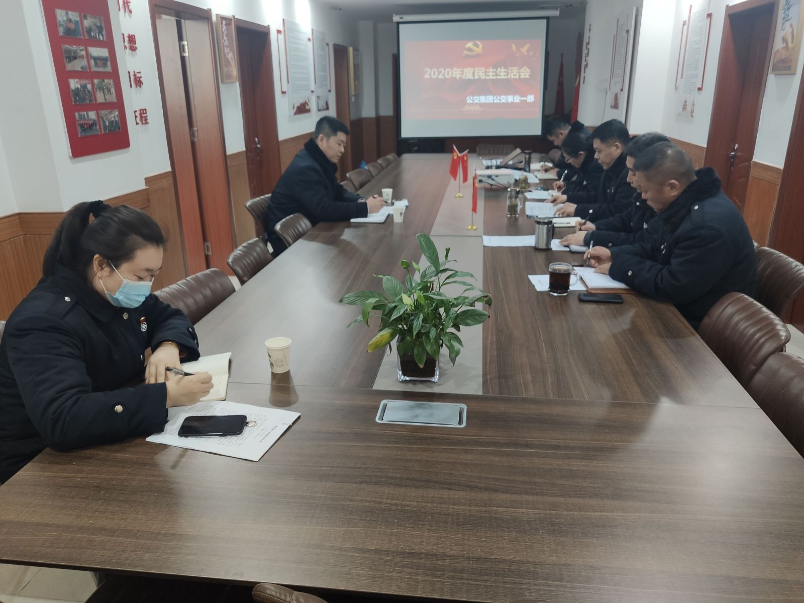 公交集團(tuán)公交事業(yè)一部召開2020年度黨員領(lǐng)導(dǎo)干部民主生活會