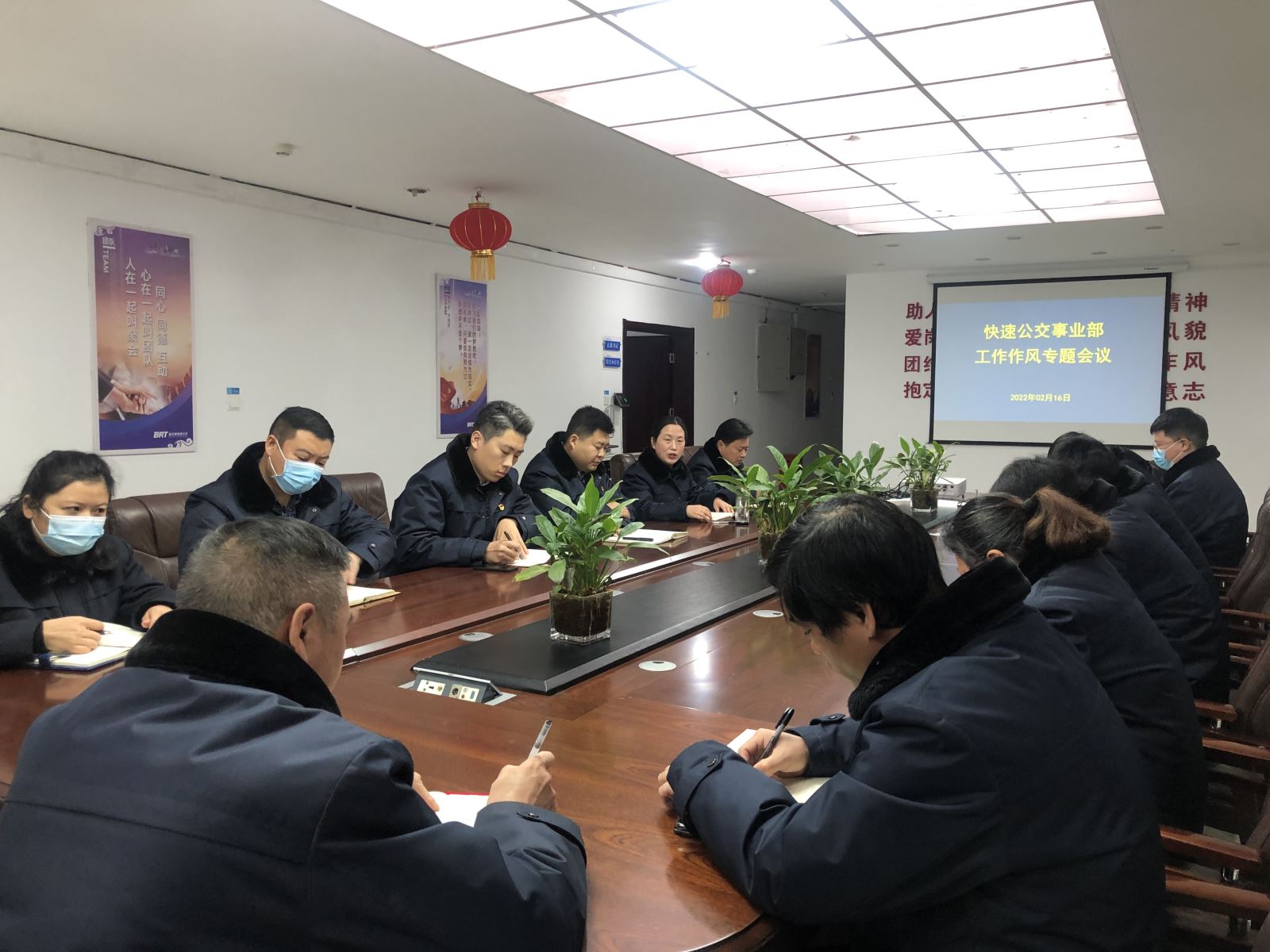 公交集團(tuán)快速公交事業(yè)部召開(kāi)工作作風(fēng)專題會(huì)議