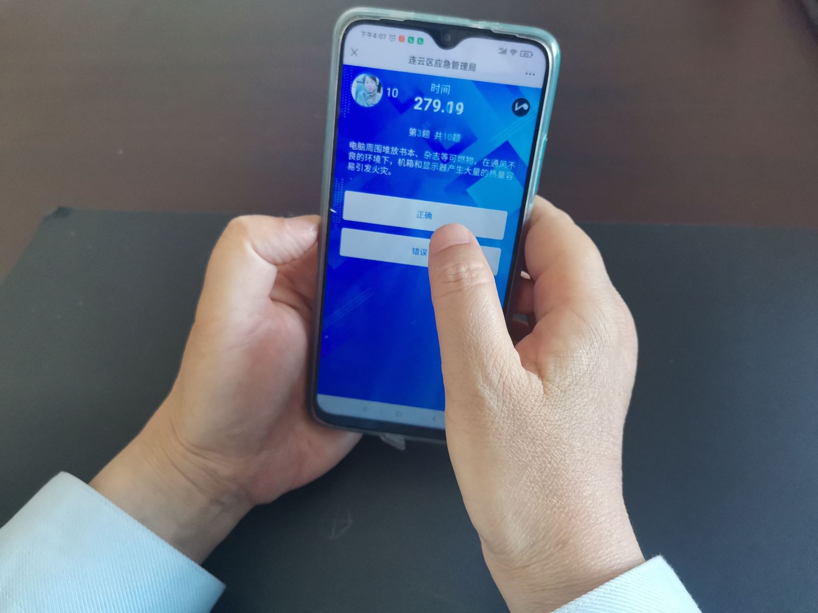 公交集團(tuán)公交事業(yè)二部組織開展線上安全知識網(wǎng)絡(luò)趣味競答題活動