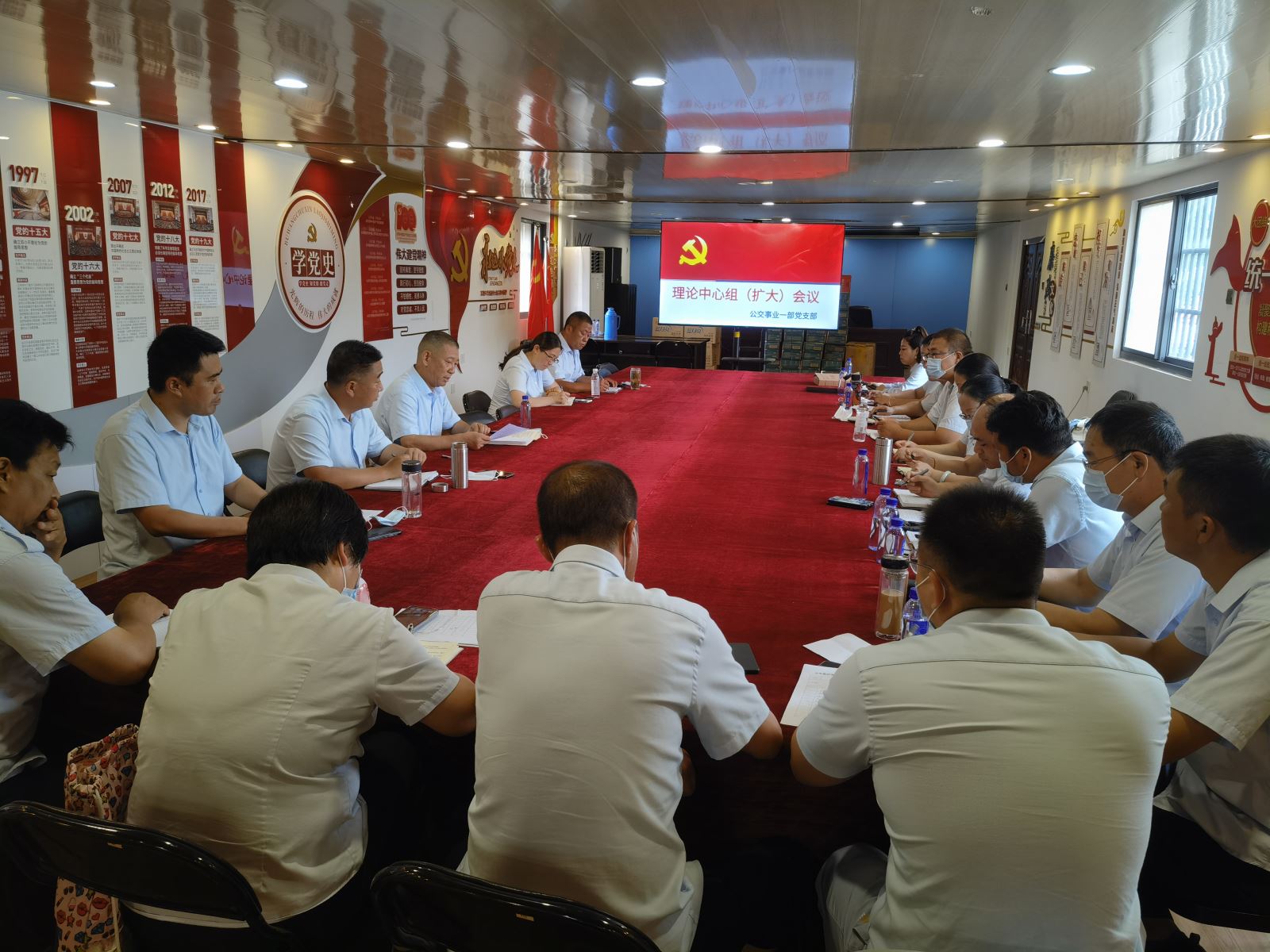 公交集團(tuán)公交事業(yè)一部黨支部召開理論 學(xué)習(xí)中心組（擴(kuò)大）會議