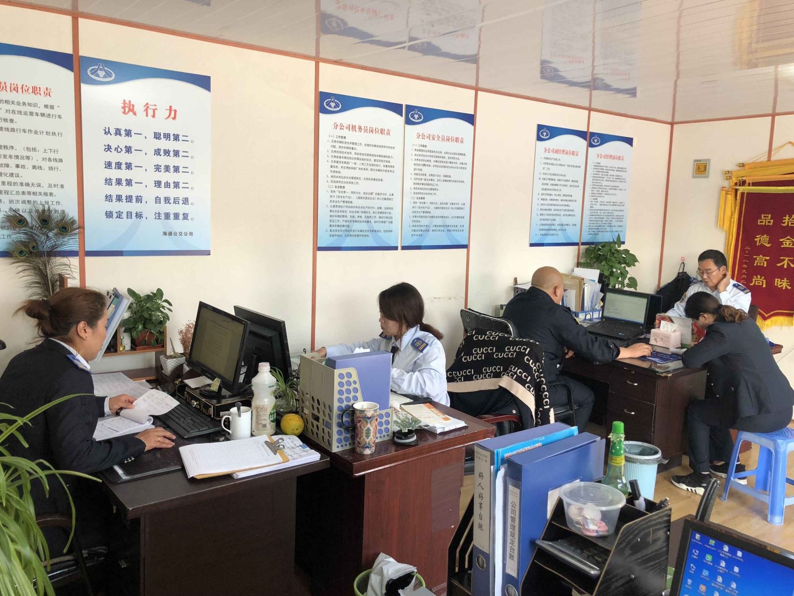 公交集團(tuán)海通公交公司召開創(chuàng)文工作部署會議