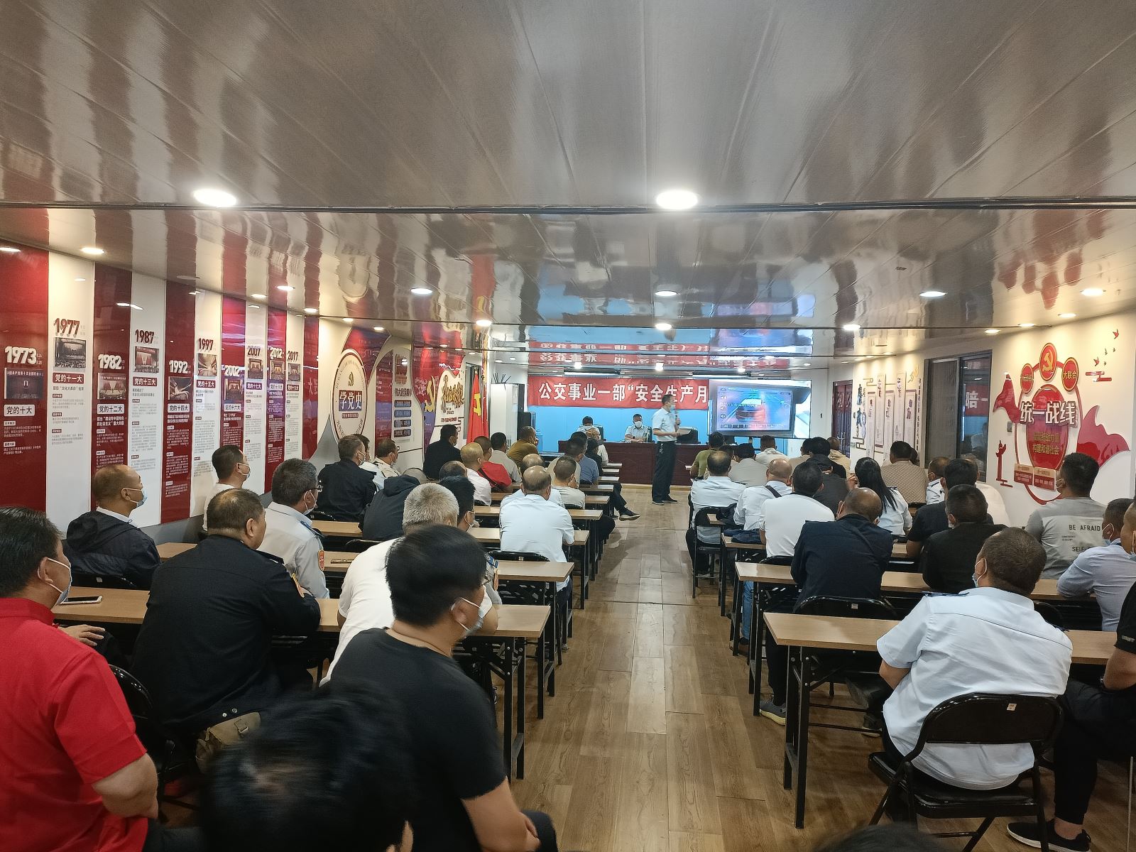 公交集團公交事業(yè)一部召開6月安全生產(chǎn)月 駕駛員專項安全教育培訓(xùn)會