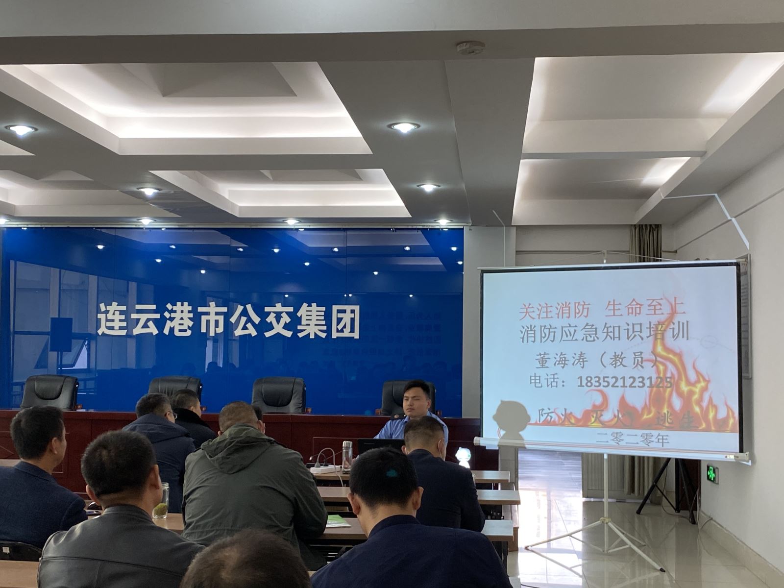 公交集團(tuán)開(kāi)展消防知識(shí)培訓(xùn)