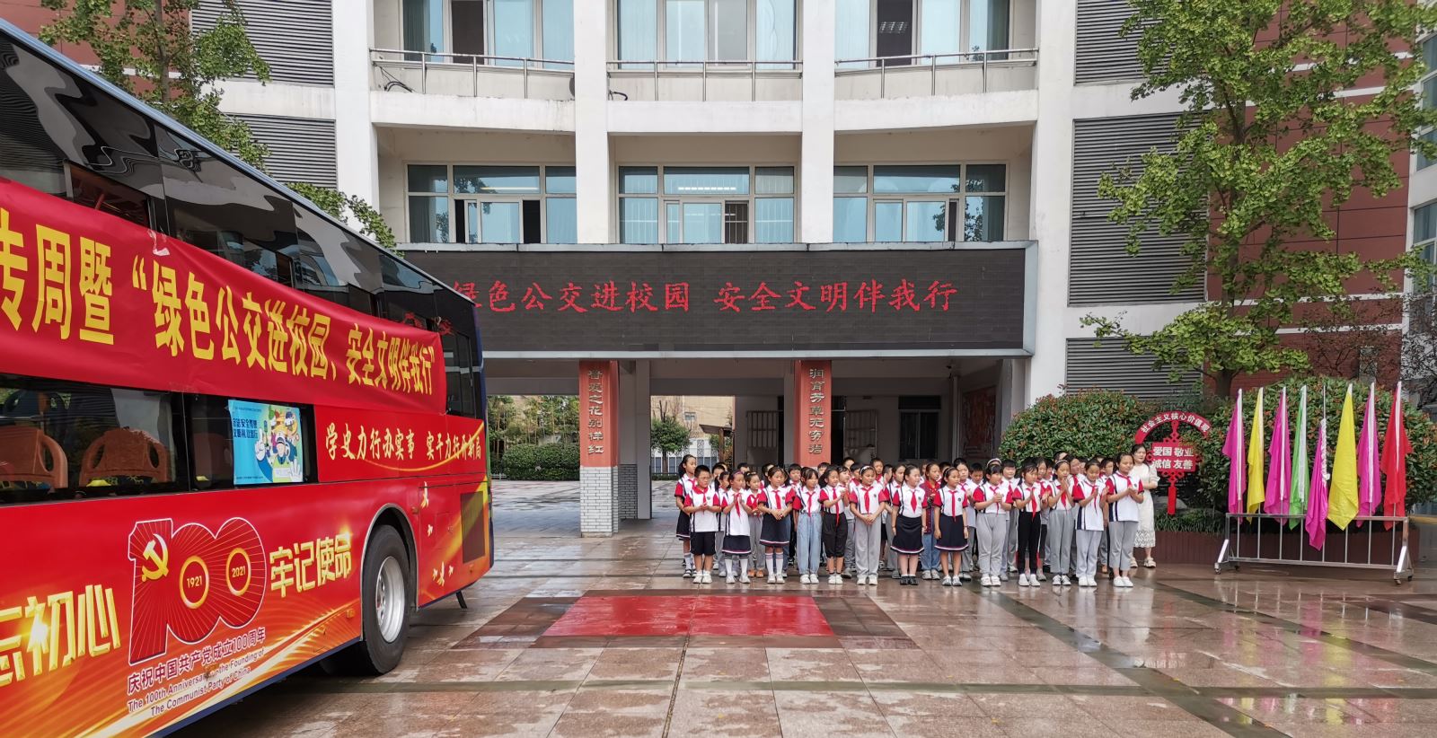 公交集團(tuán)開(kāi)展“綠色公交進(jìn)校園、安全文明伴我行”活動(dòng)