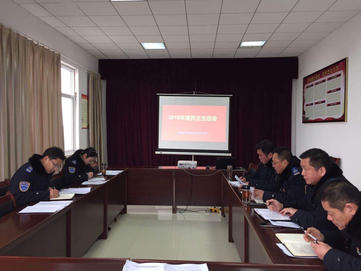 公交集團機務技術事業(yè)部召開2018年度民主生活會