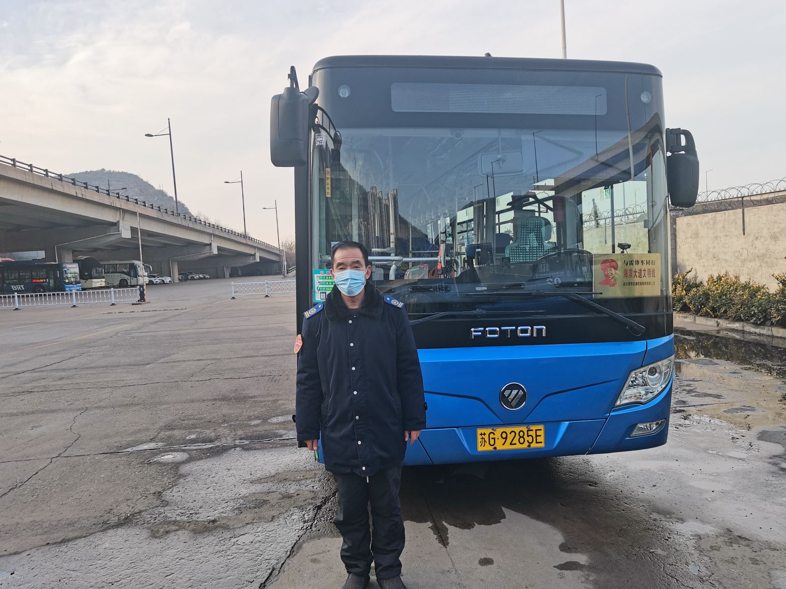 公交31路駕駛員王大亮拾金不昧受表?yè)P(yáng)