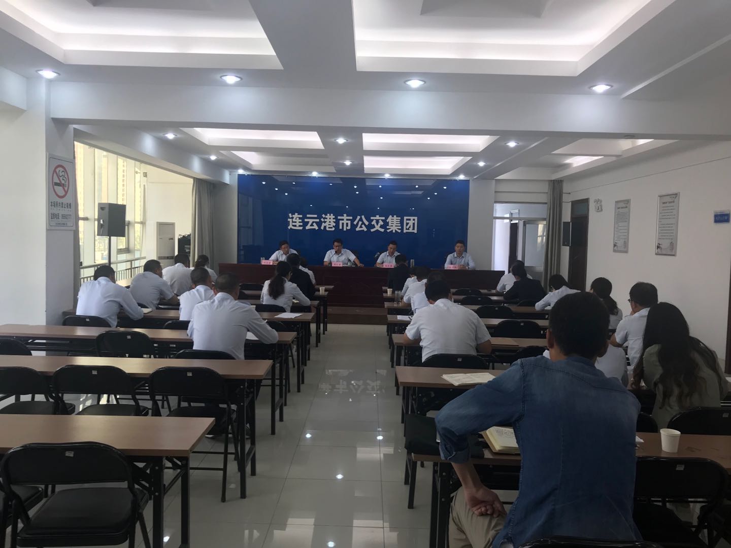 公交集團召開關(guān)于加強2020年中秋國慶節(jié)日期間作風(fēng)建設(shè)工作會議