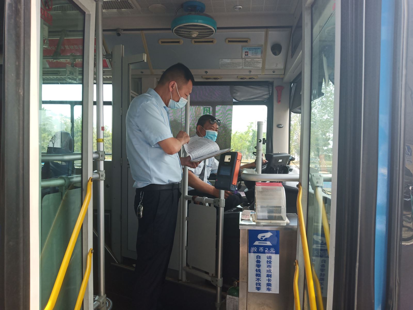 公交集團(tuán)公交事業(yè)二部開展“安全生產(chǎn)月”專項(xiàng)檢查