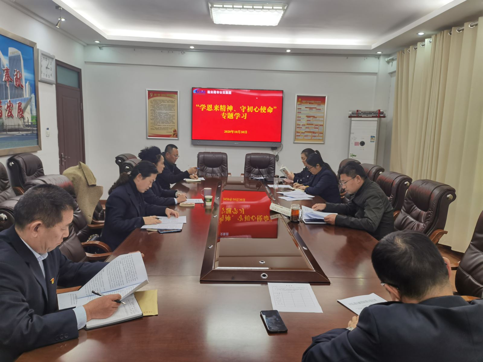 公交集團開展“學(xué)恩來精神，守初心使命”專題