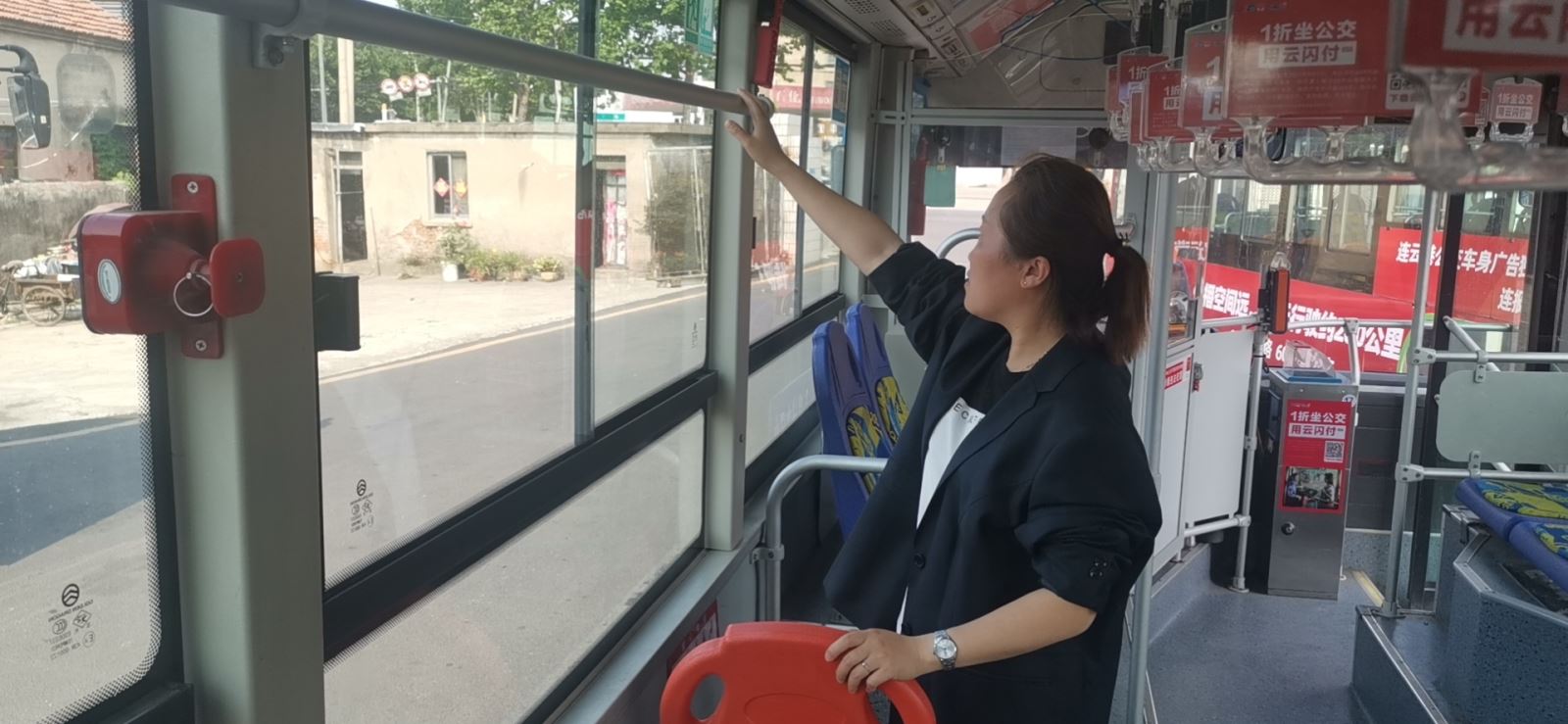 公交集團公交事業(yè)一部開展運營生產(chǎn)專項檢查整治工作