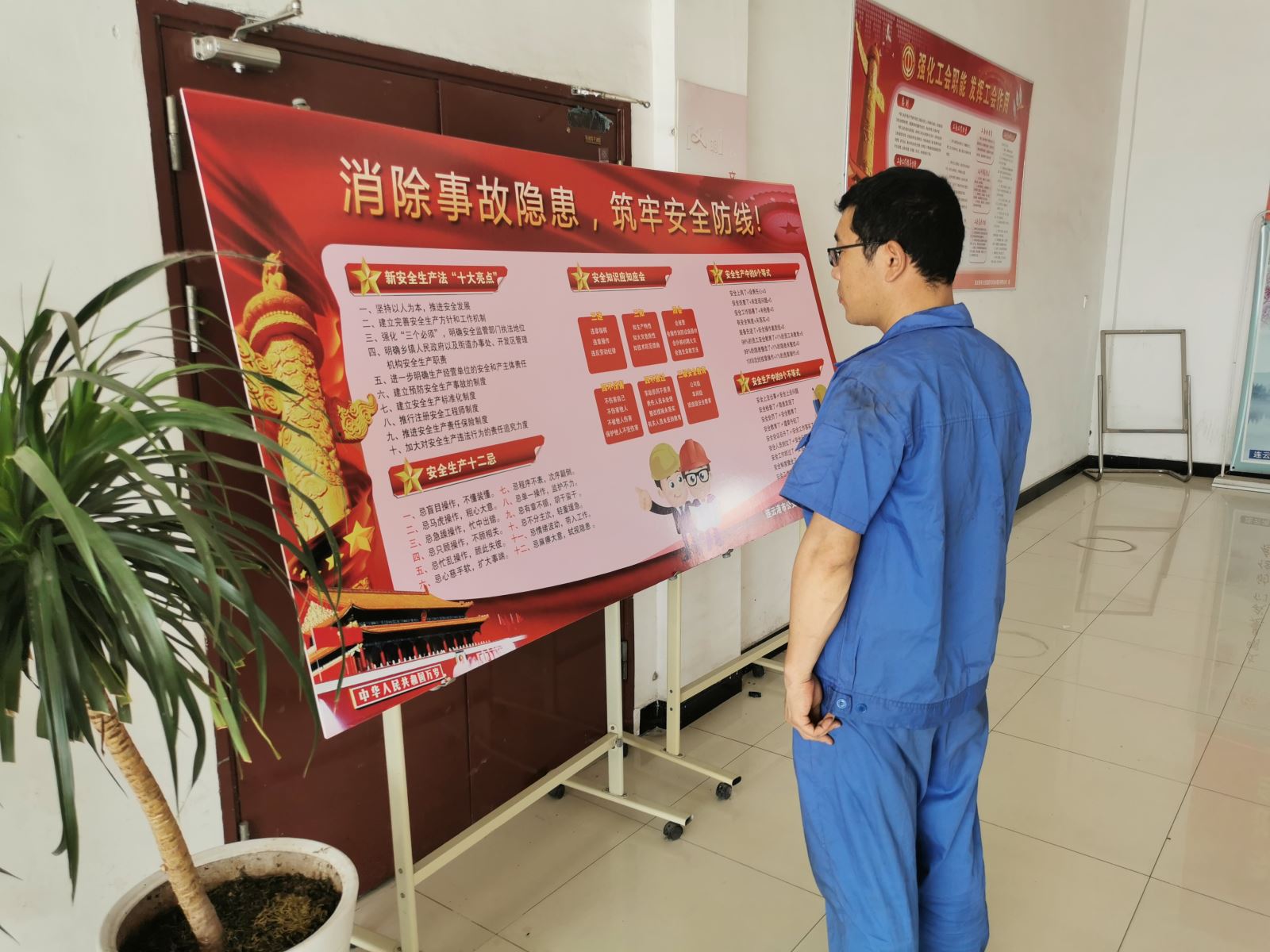 公交集團機務(wù)技術(shù)事業(yè)部開展“安全生產(chǎn)月”活動