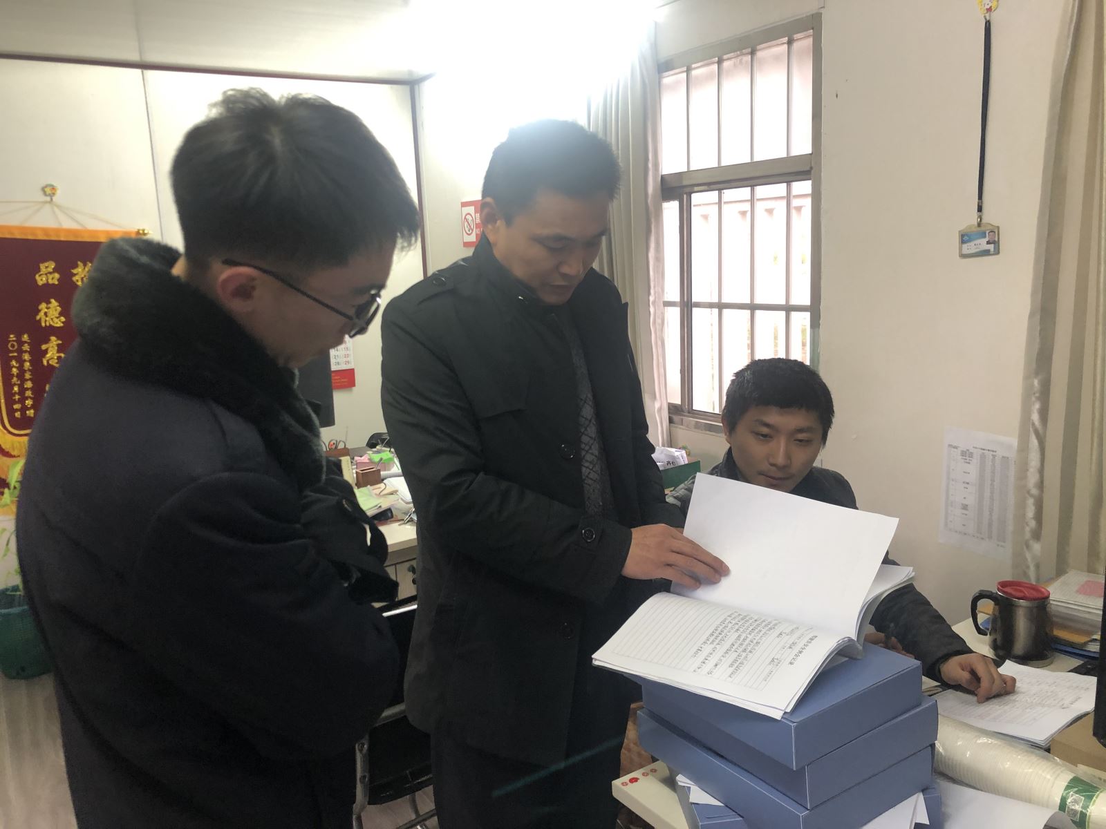 經營發(fā)展事業(yè)部開展績效考核自查自評工作