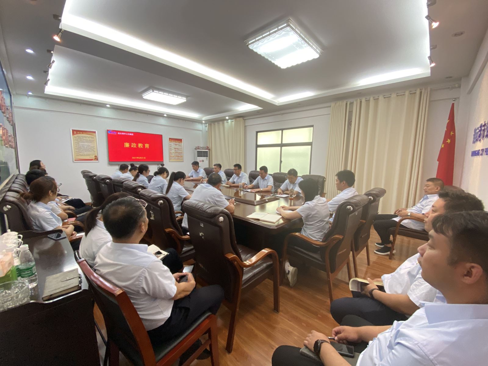 公交集團迅速組織黨員干部學(xué)習(xí)《通報》 精神