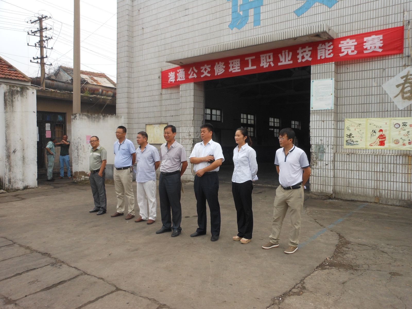 海通公交維修公司開展修理工職業(yè)技能競(jìng)賽活動(dòng)