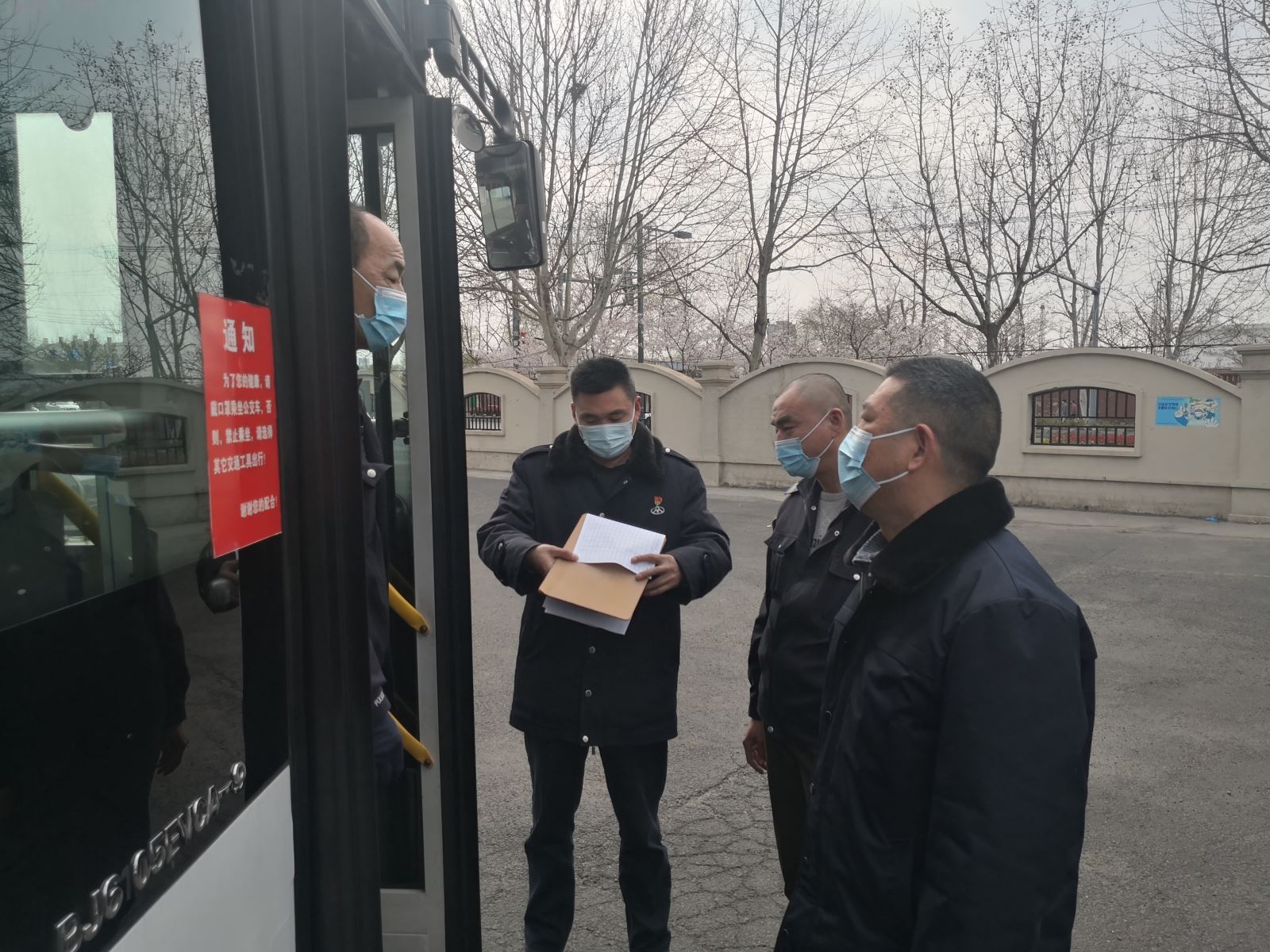 公交集團公交事業(yè)二部開展清明節(jié)前安生產(chǎn)專項大檢查