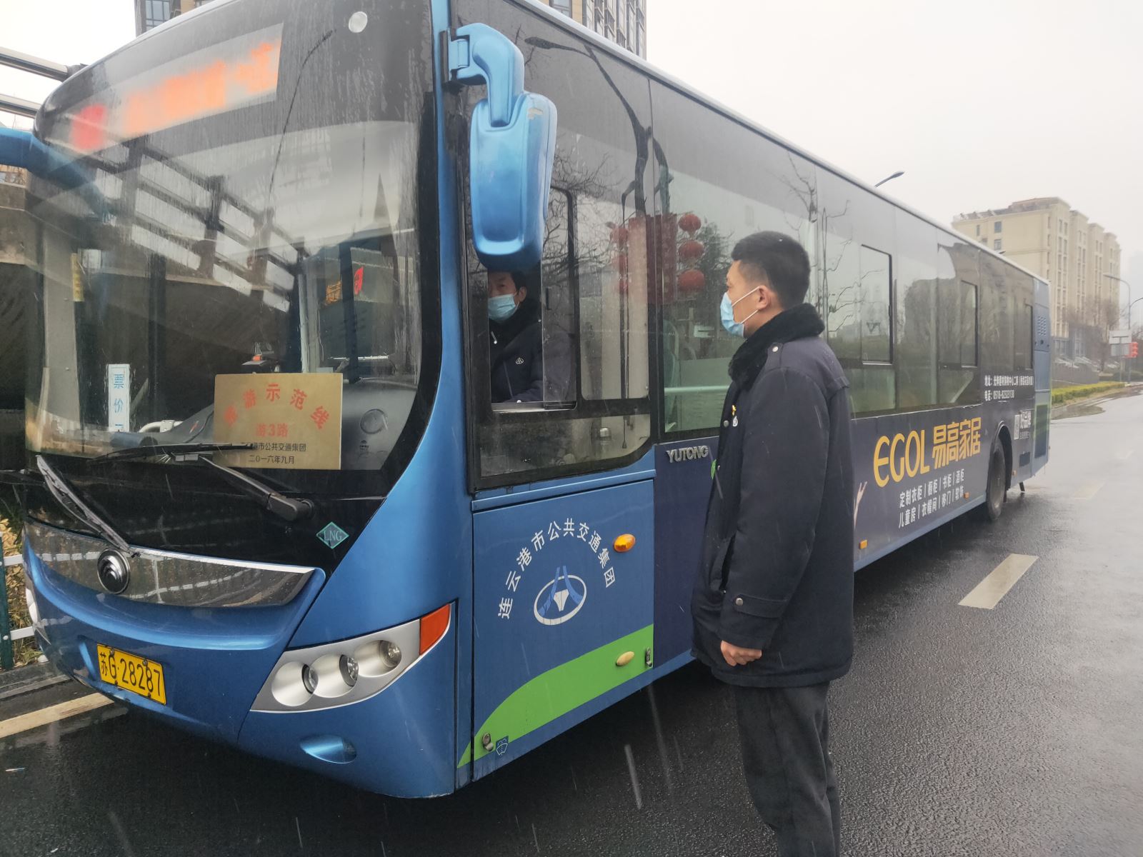 公交集團公交事業(yè)二部積極應對低溫雨雪惡劣天氣