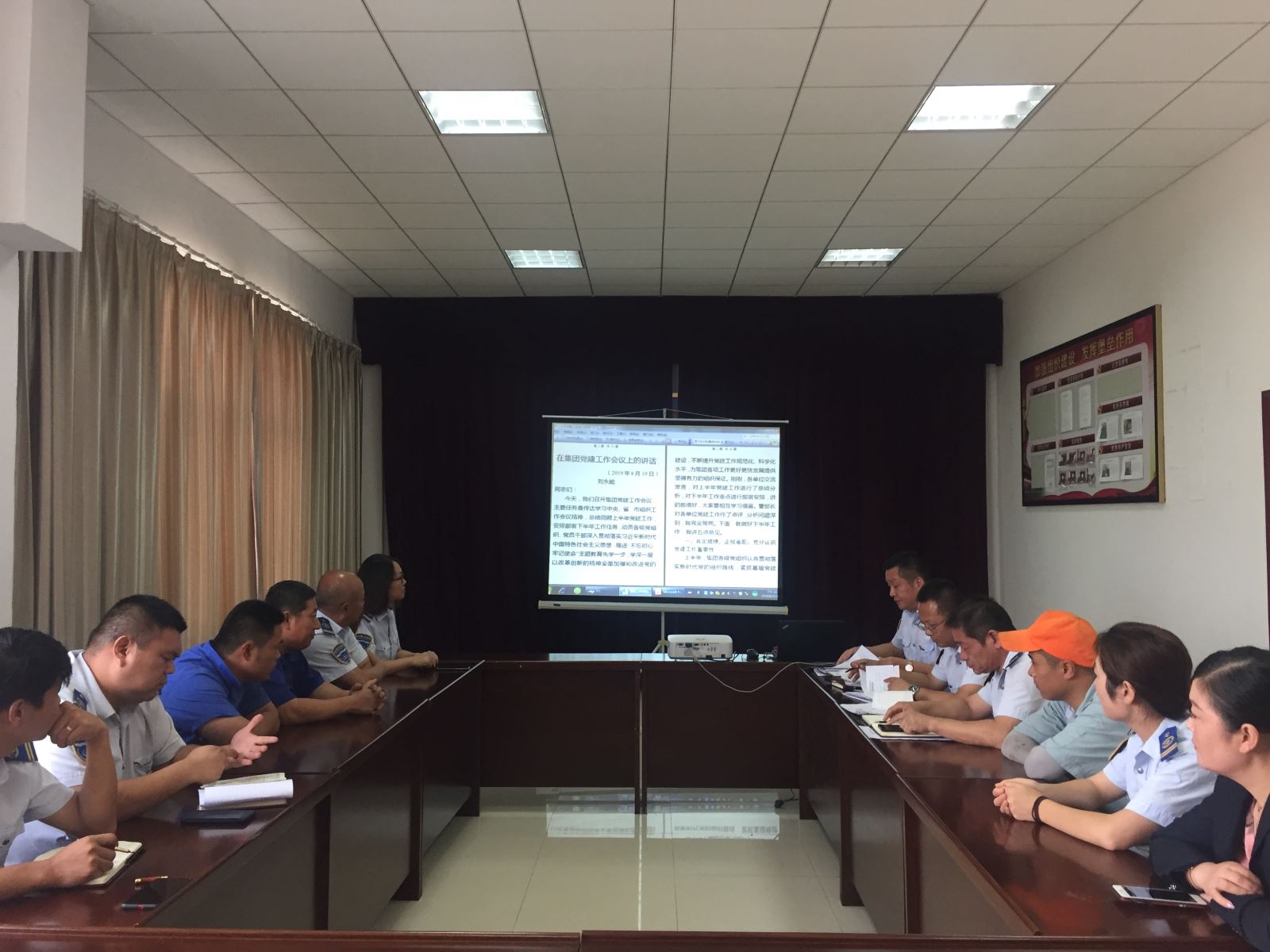 公交集團機務(wù)技術(shù)事業(yè)部開展黨建工作專題會