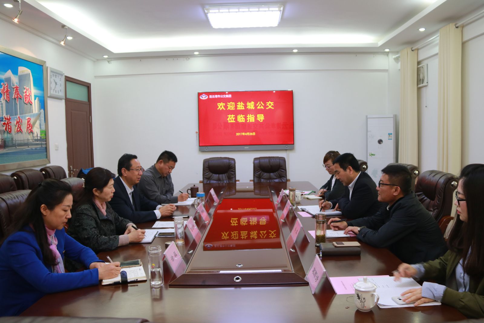 鹽城公交赴公交集團調(diào)研學(xué)習(xí)