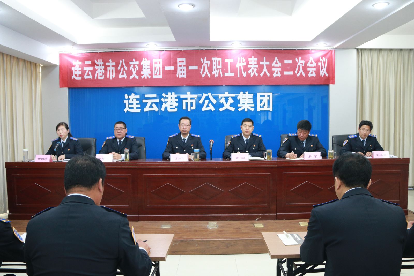 職工代表表決通過2017年薪酬調(diào)整方案