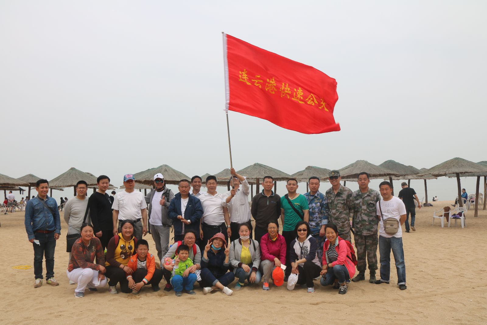 公交快速公司開展職工連島徒步活動(dòng)