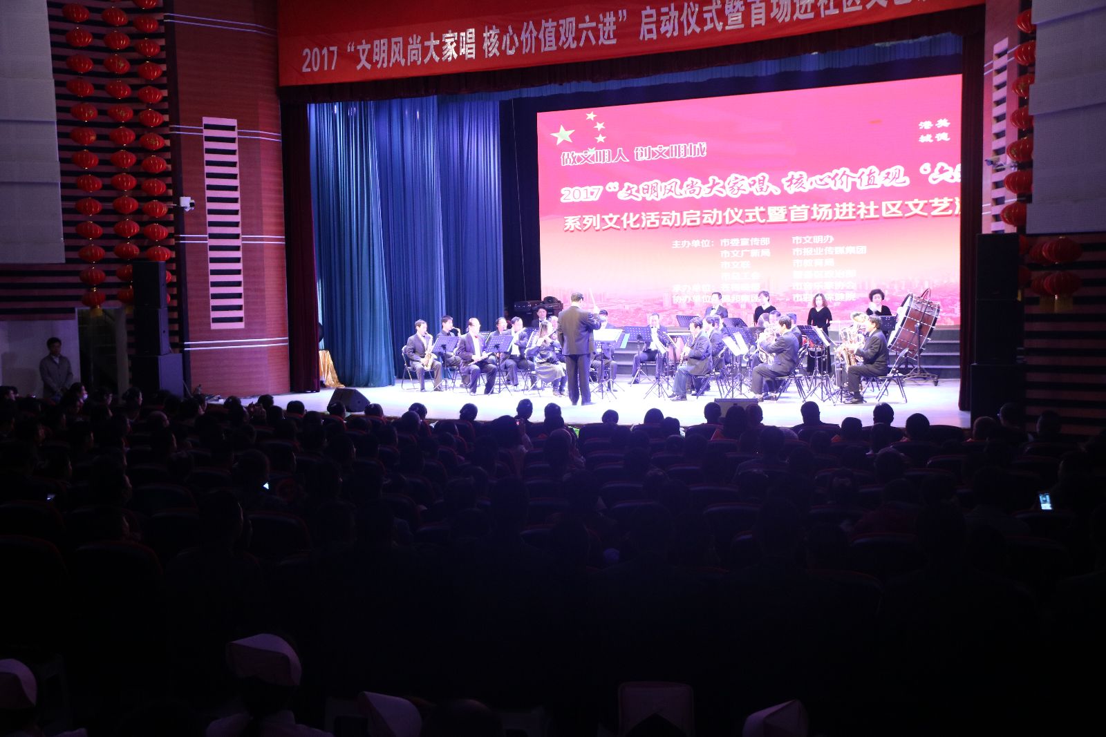 公交集團(tuán)BRT站務(wù)員參加2017年“文明風(fēng)尚大家唱、核心價(jià)值觀‘六進(jìn)’”系列文化活動(dòng)啟動(dòng)儀式