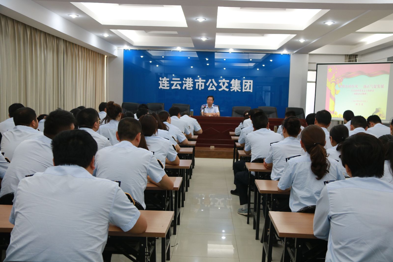 公交集團專題學(xué)習(xí)項雪龍市長《抓整改轉(zhuǎn)作風 揚正氣促發(fā)展》重要講話