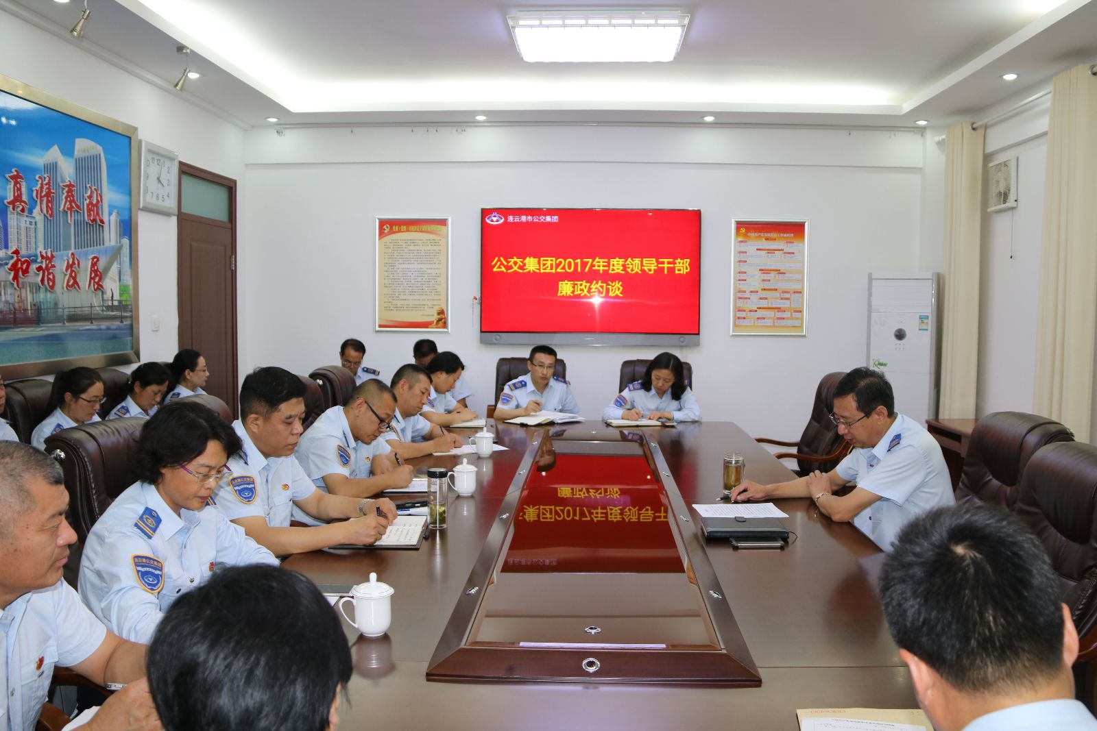 公交集團領(lǐng)導(dǎo)干部廉政約談 ----黨委書記、總經(jīng)理劉佃華約談分管干部