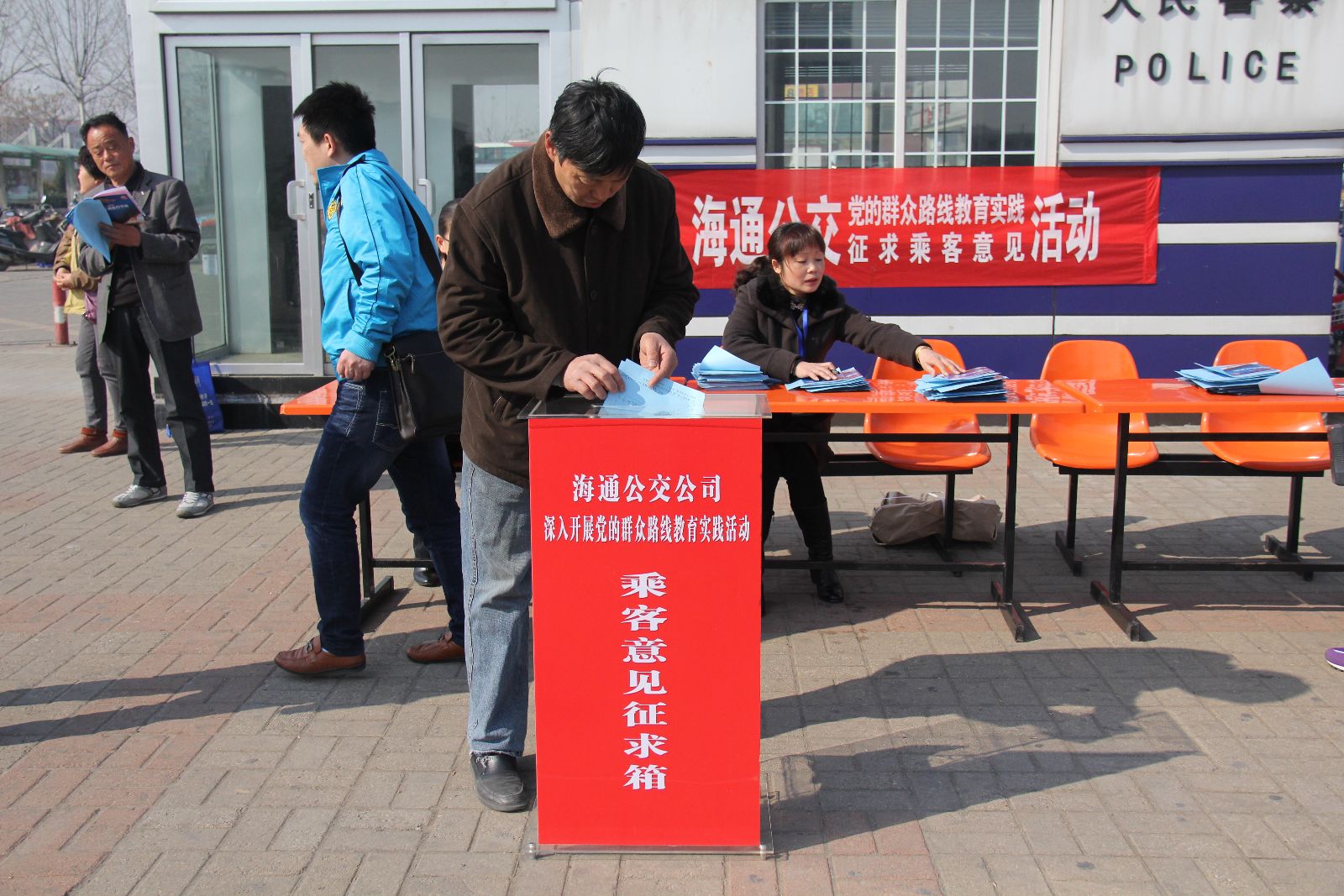 海通公交開展“上站臺(tái)、進(jìn)車廂征求意見(jiàn)大走訪”活動(dòng)