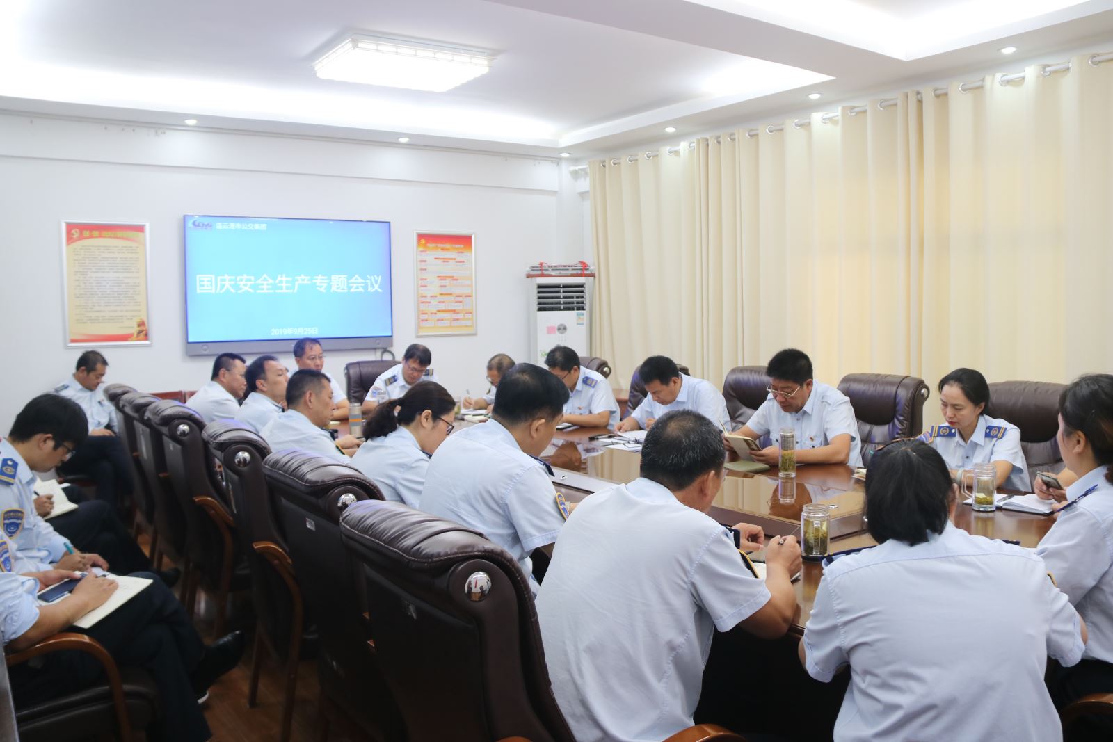 公交集團(tuán)召開(kāi)國(guó)慶安全工作會(huì)議