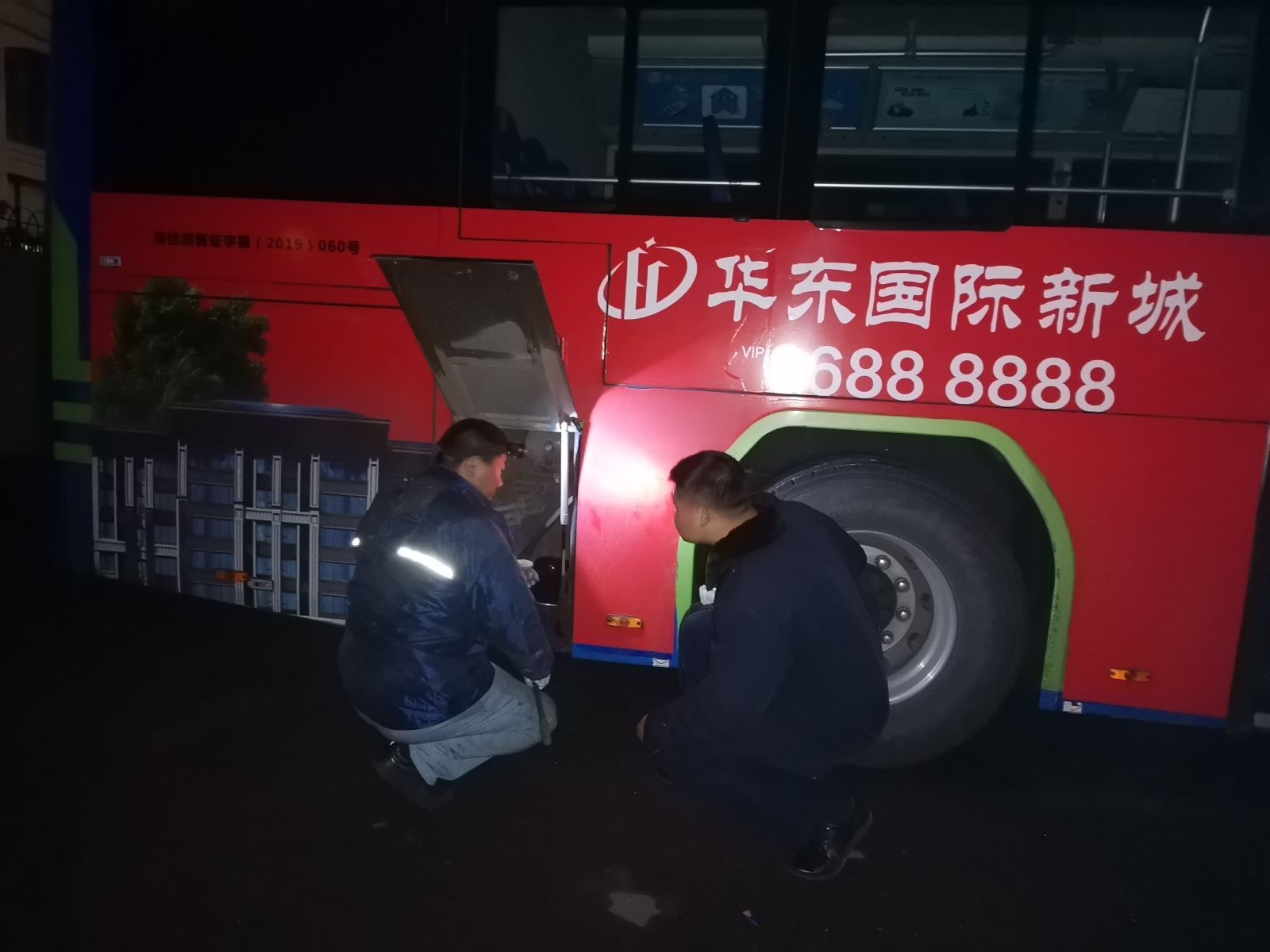 公交集團(tuán)公交事業(yè)二部積極做好車輛冬季防凍工作