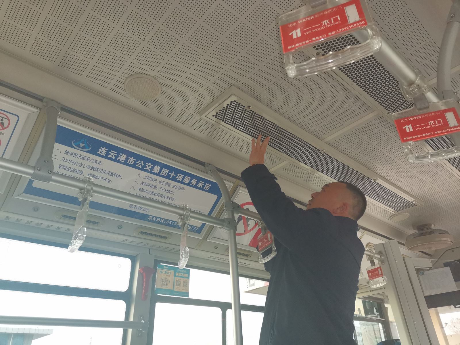 公交集團(tuán)公交事業(yè)二部開(kāi)展冬季車(chē)載暖風(fēng)空調(diào)專(zhuān)項(xiàng)檢查