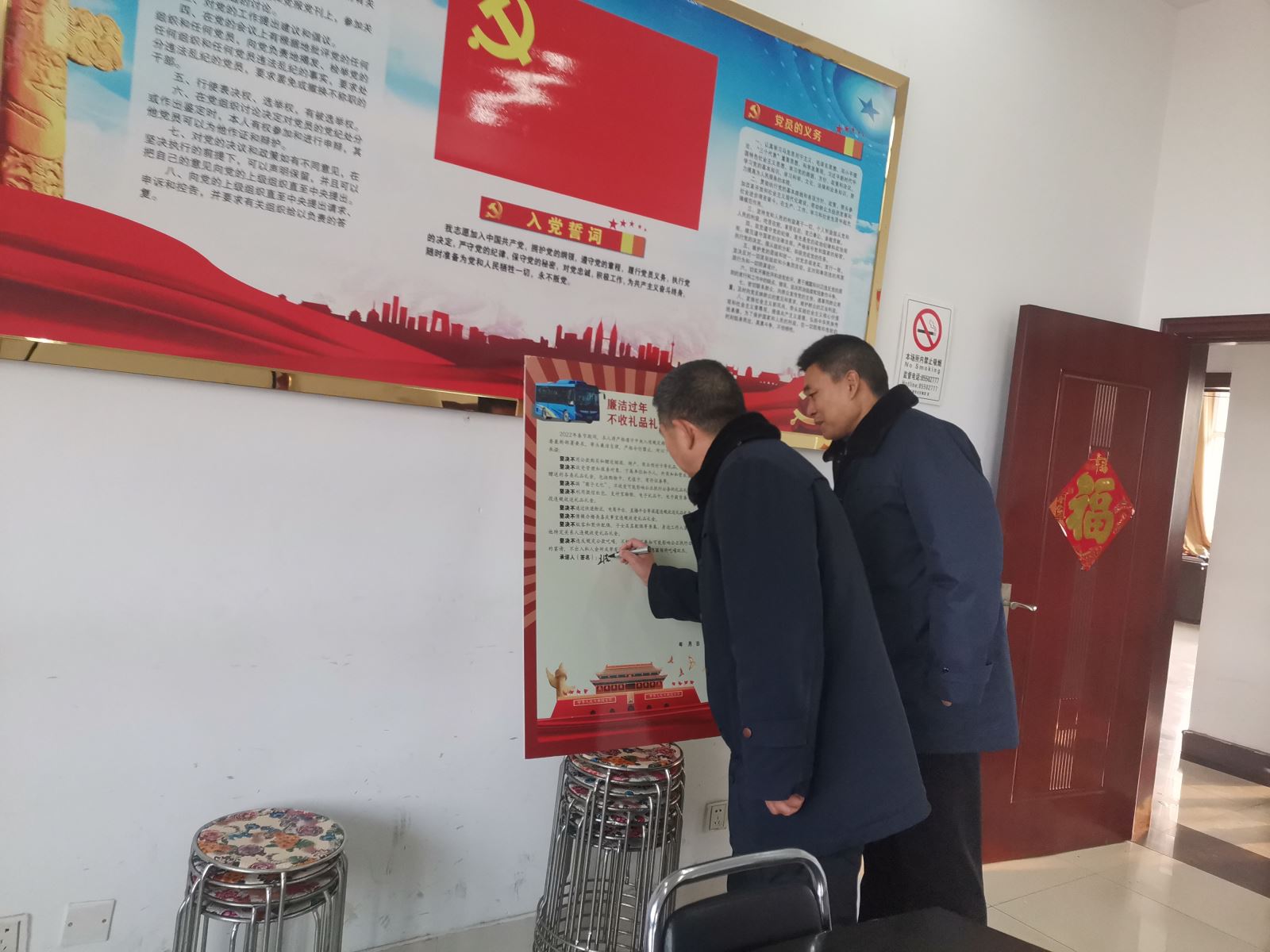 公交集團(tuán)公交事業(yè)二部組織簽訂《廉潔過(guò)節(jié)，不收禮品禮金承諾書(shū)》