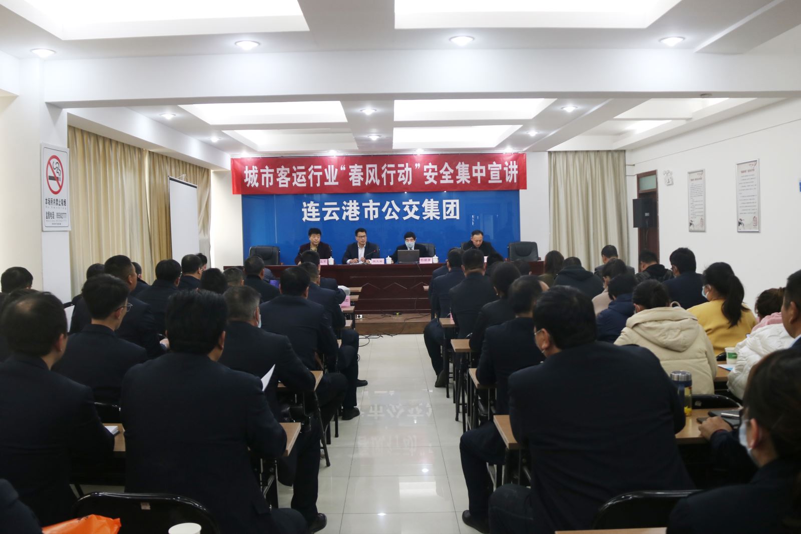 公交集團參加“春風(fēng)行動”安全集中宣講活動