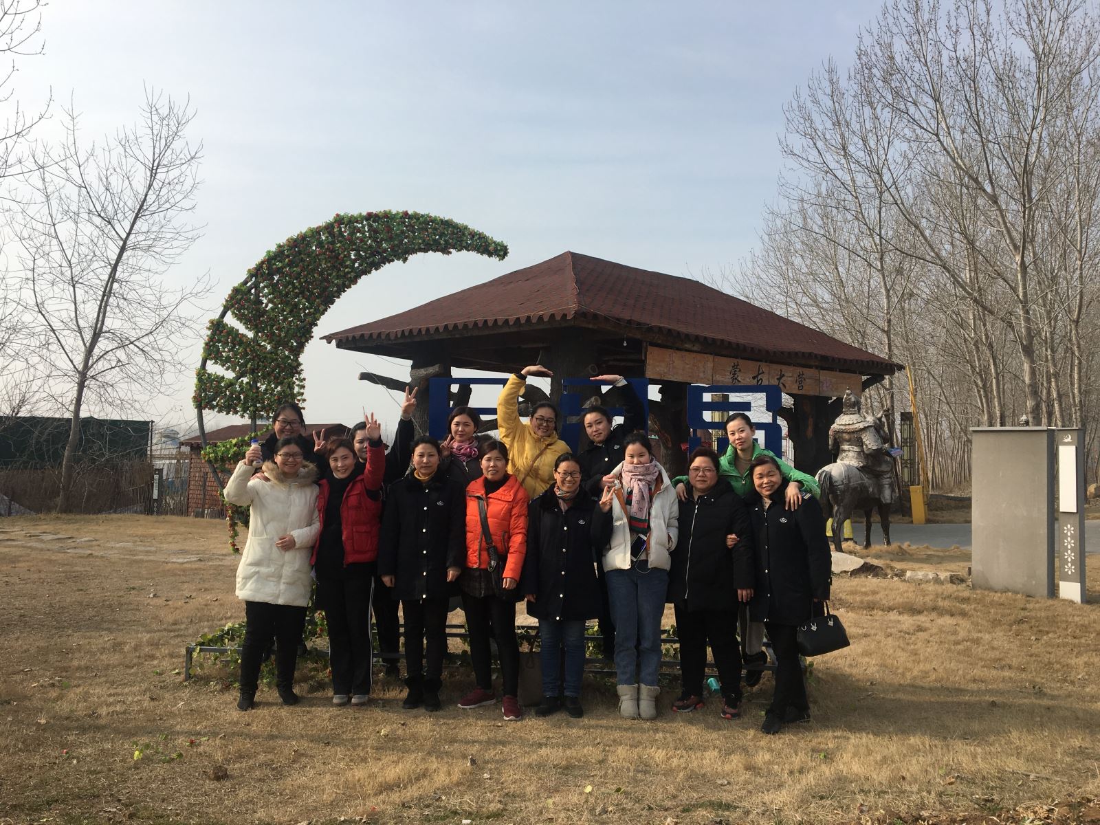 公交集團(tuán)經(jīng)營(yíng)發(fā)展事業(yè)部開(kāi)展慶“三八”踏青健步走活動(dòng)