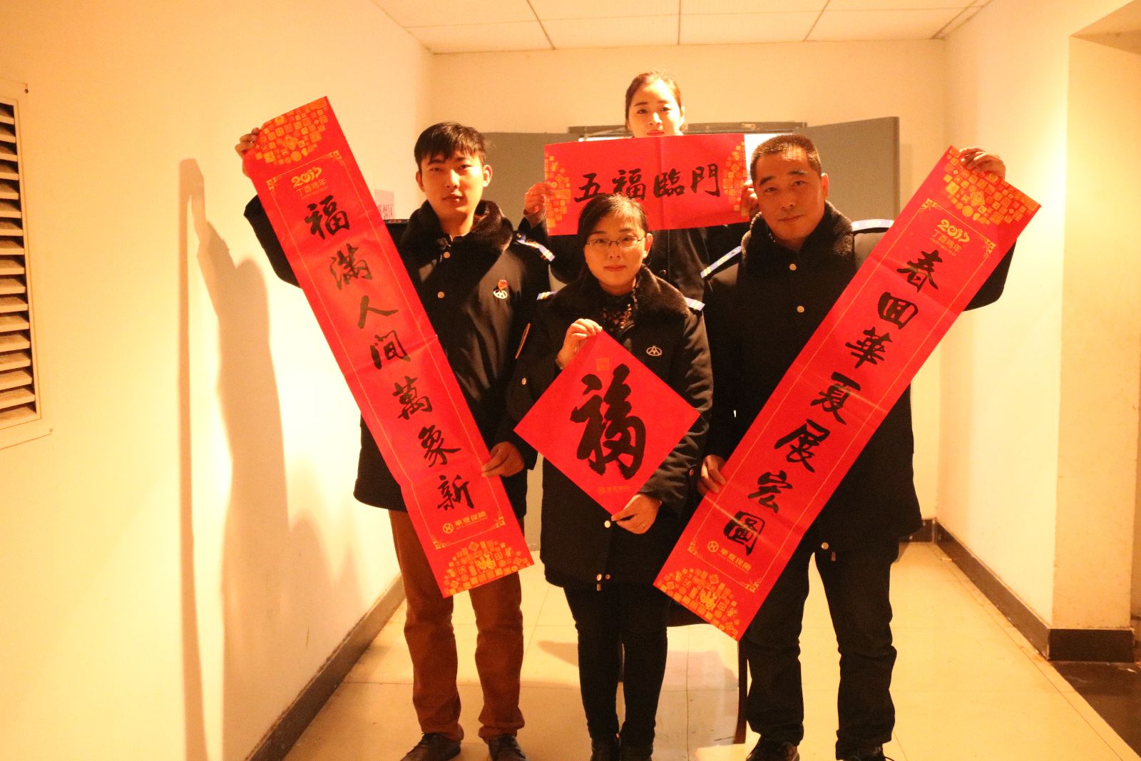 公交新浦公司貼對(duì)聯(lián)、貼福字喜迎金雞春節(jié)