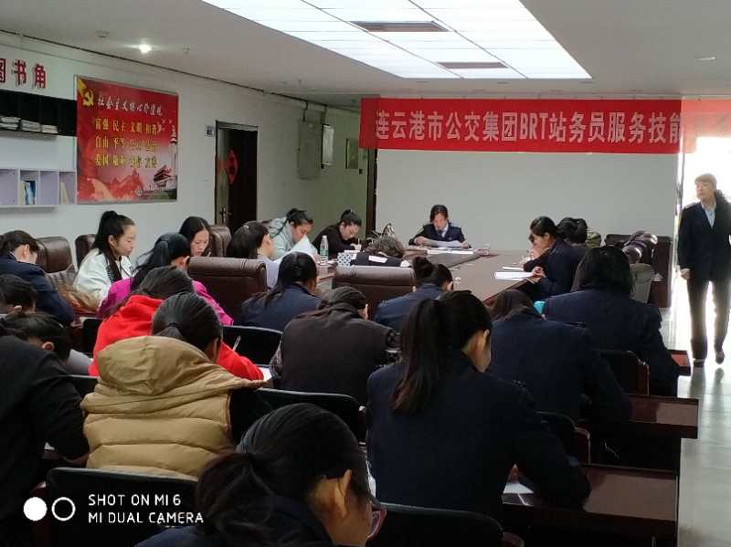 公交集團(tuán)2017年度站務(wù)員服務(wù)技能競賽開始啦