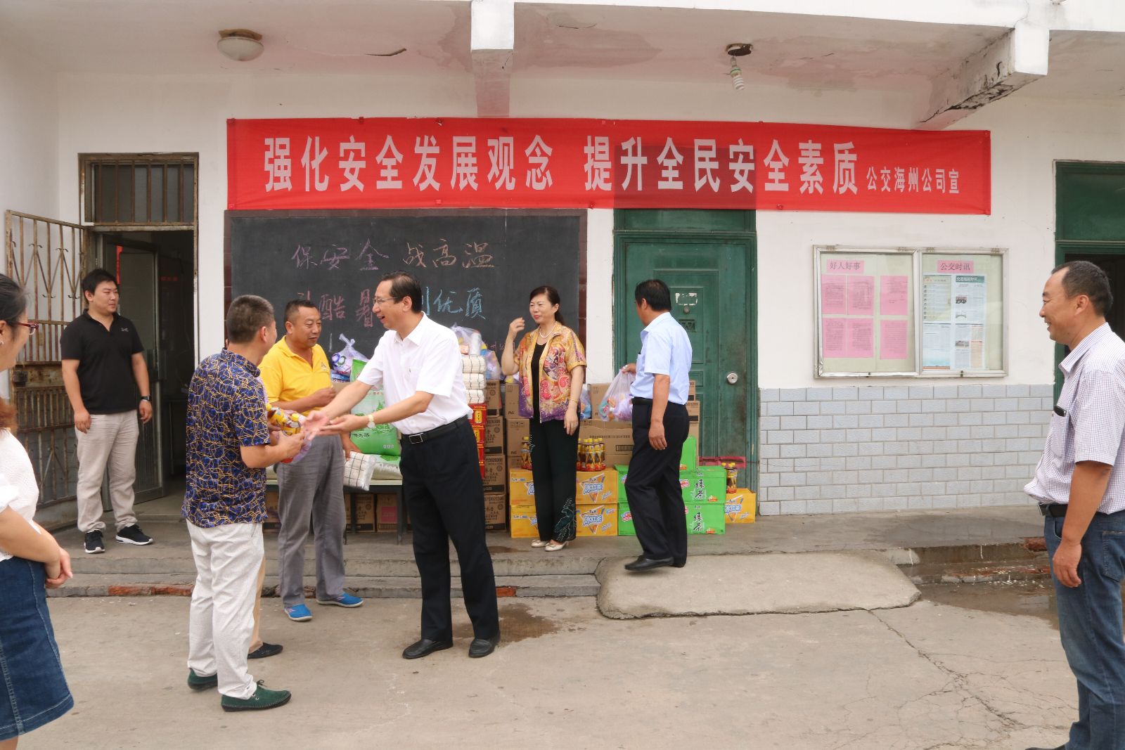 海通公交公司領(lǐng)導赴基層單位慰問一線員工