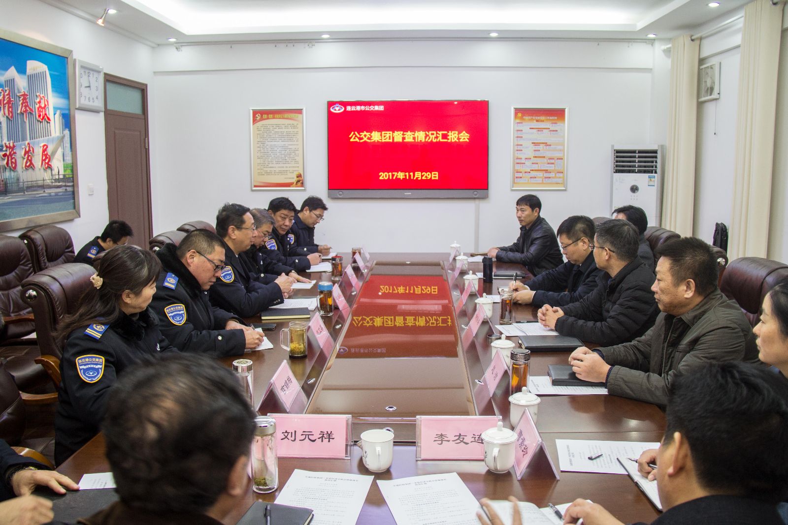 市交通控股集團領(lǐng)導到公交集團進行督查